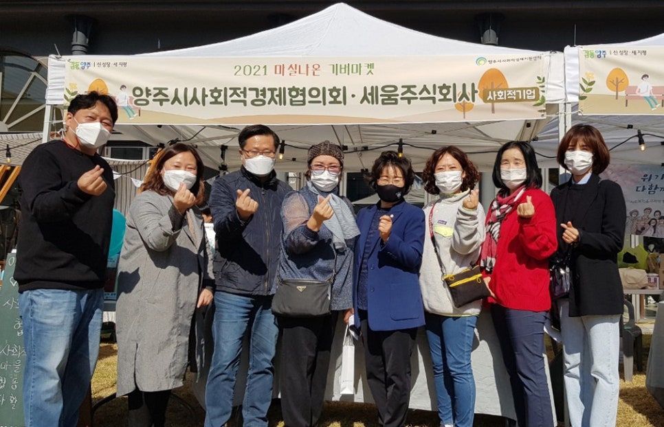 프레시플러스 주식회사 이미지
