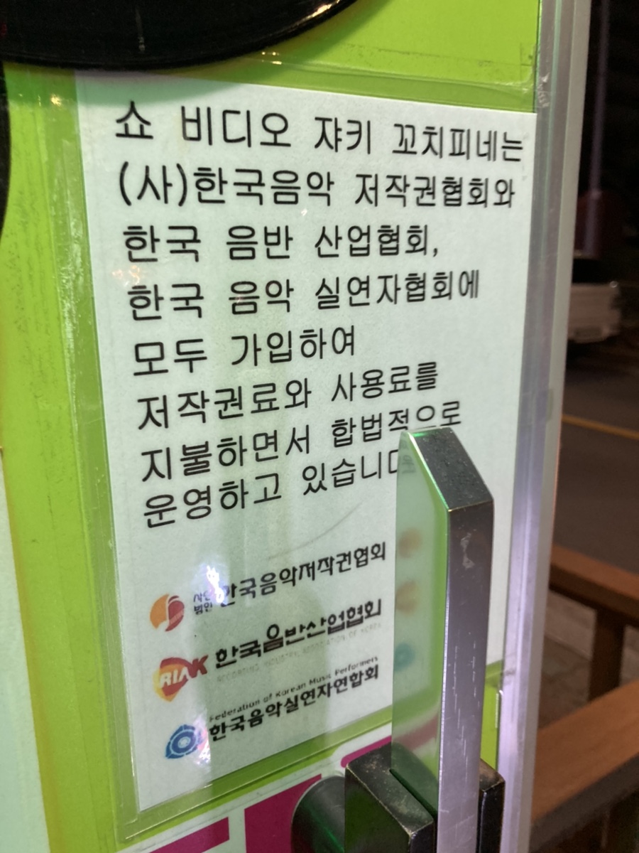 비디오쟈키 이미지