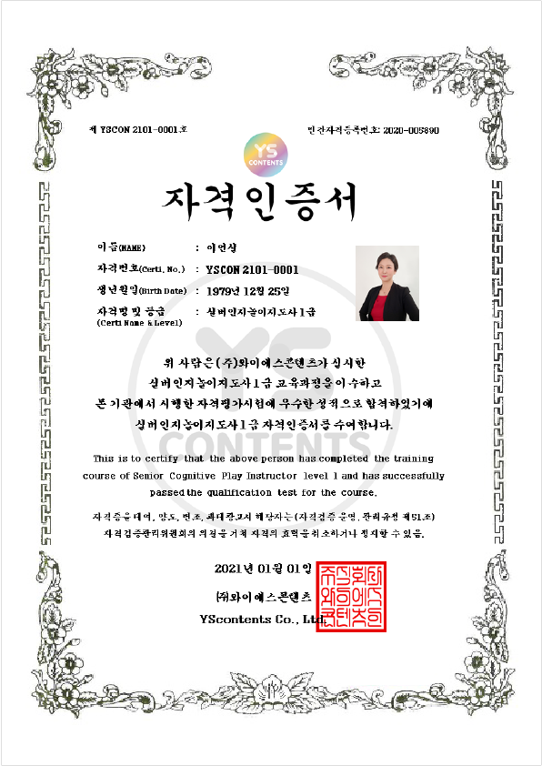 와이에스타워 이미지