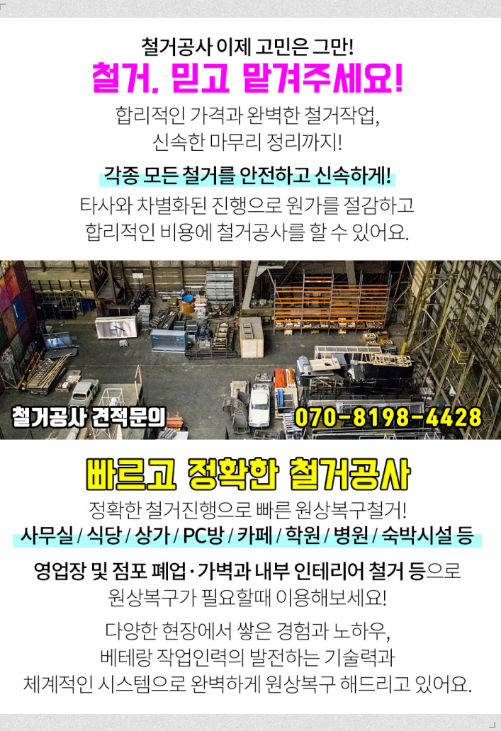 오성제일의원 이미지