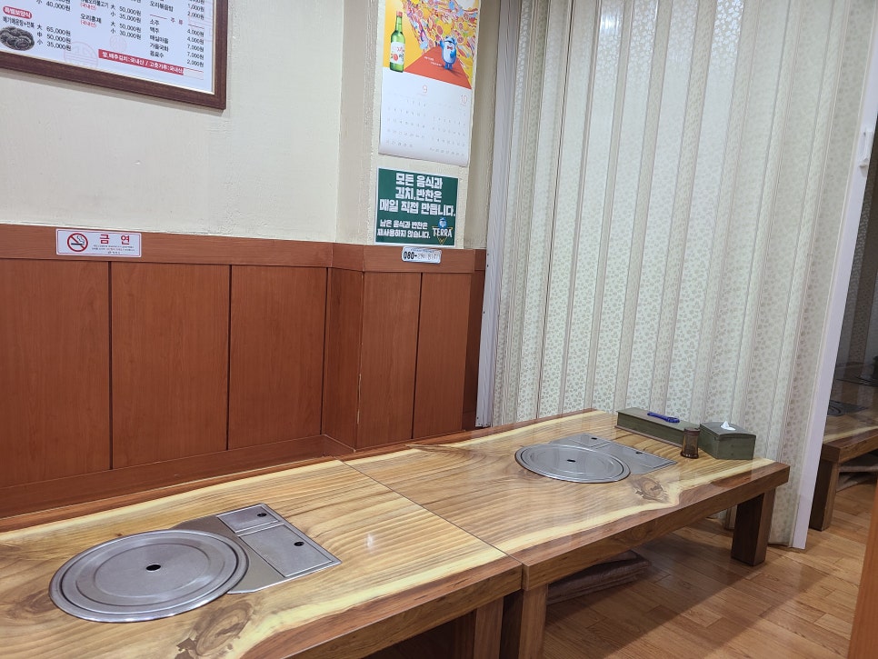 생초메기탕 이미지