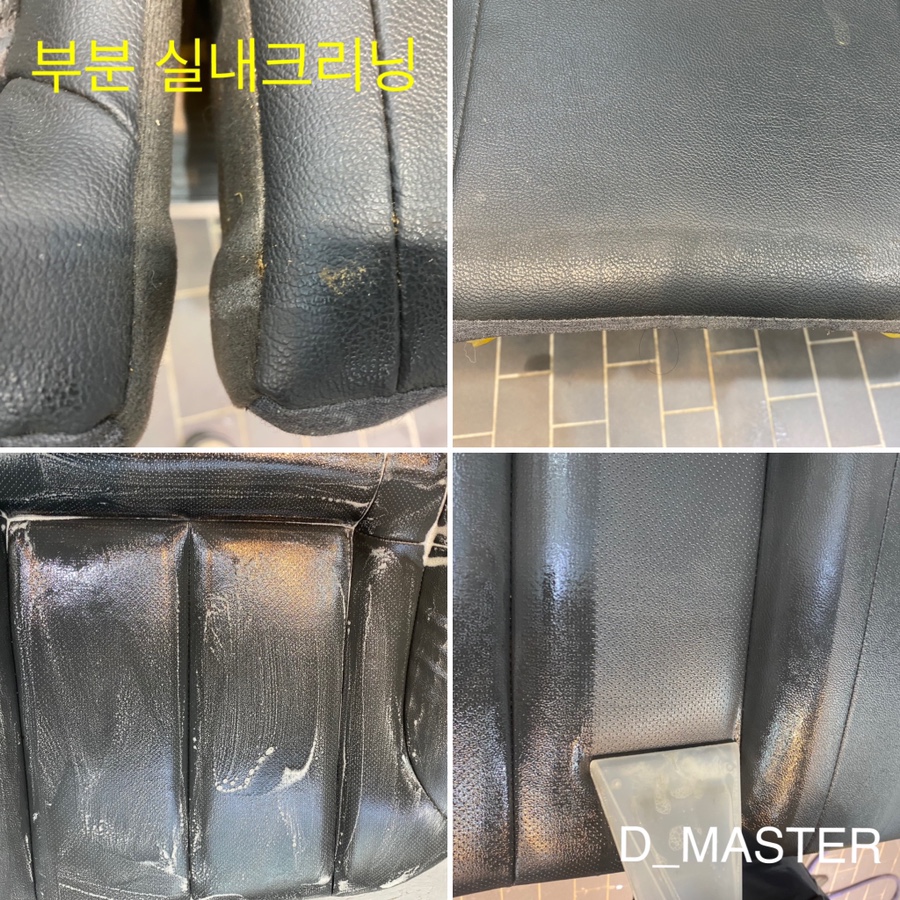디마스터 이미지