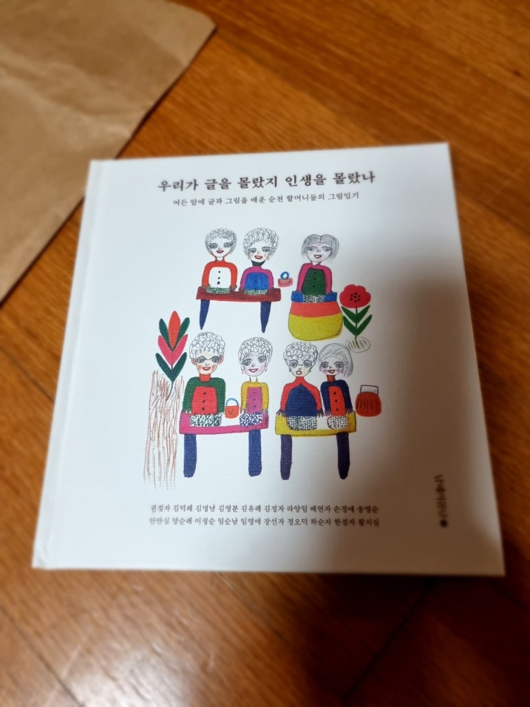 옥이다방 이미지
