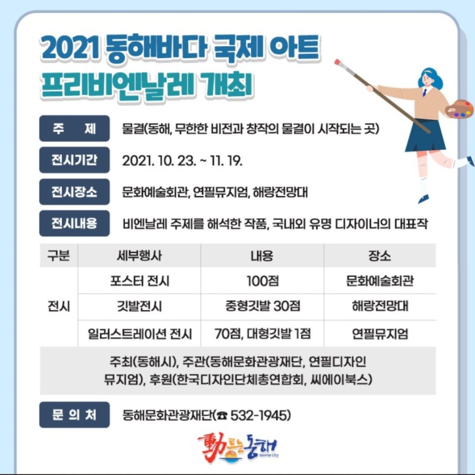 프리아트 이미지