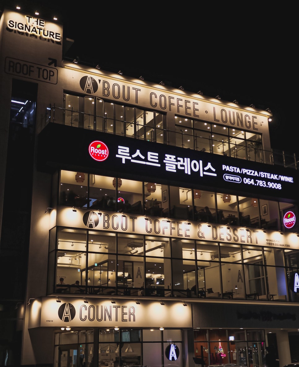 에이바우트커피 이미지