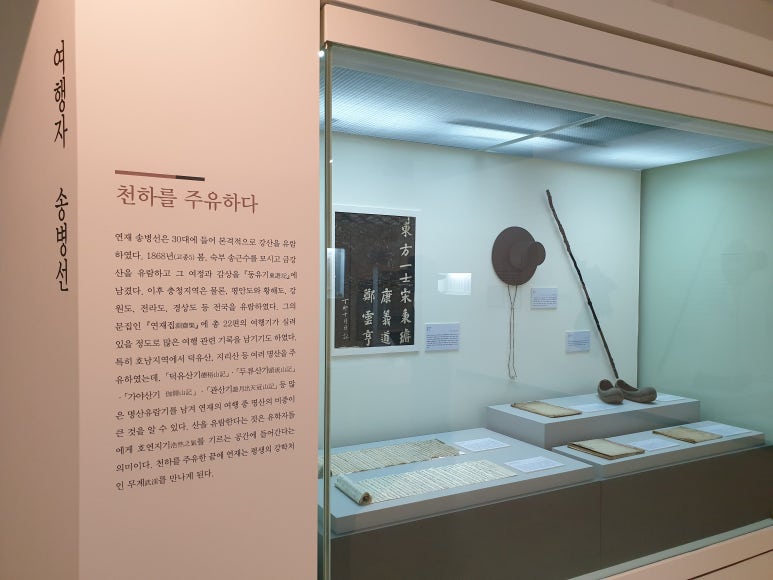 가야산기 이미지