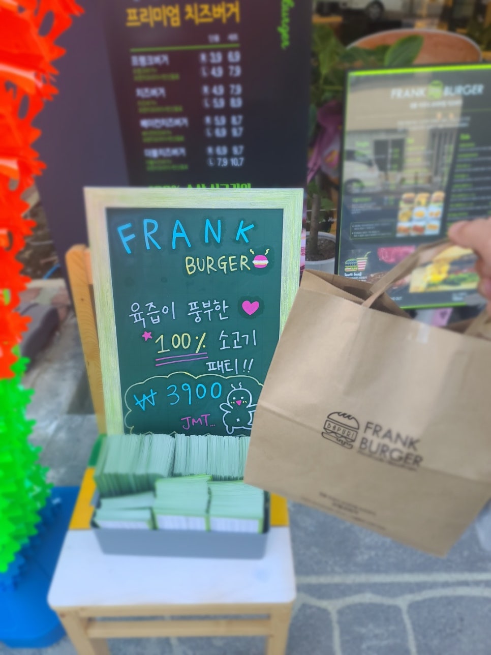 프랭크버거제주이도점 이미지