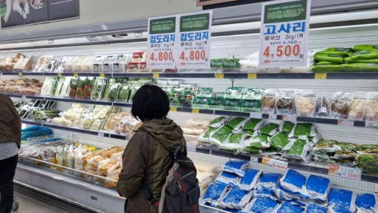 씨케이 식자재 마트 이미지