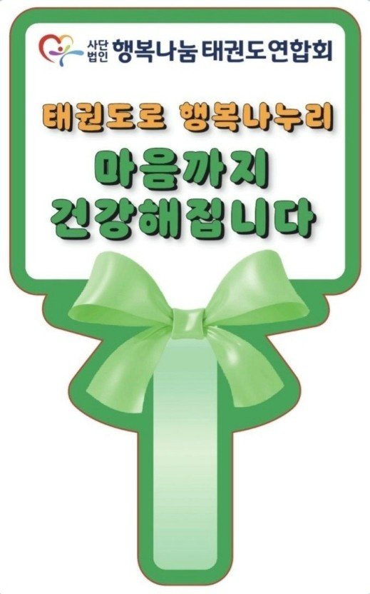 송암법인 이미지