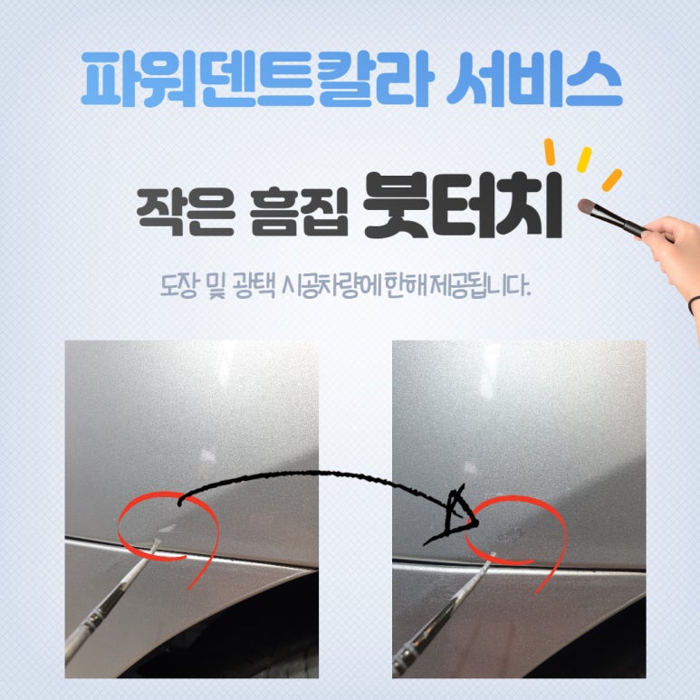 고려덴트칼라 이미지