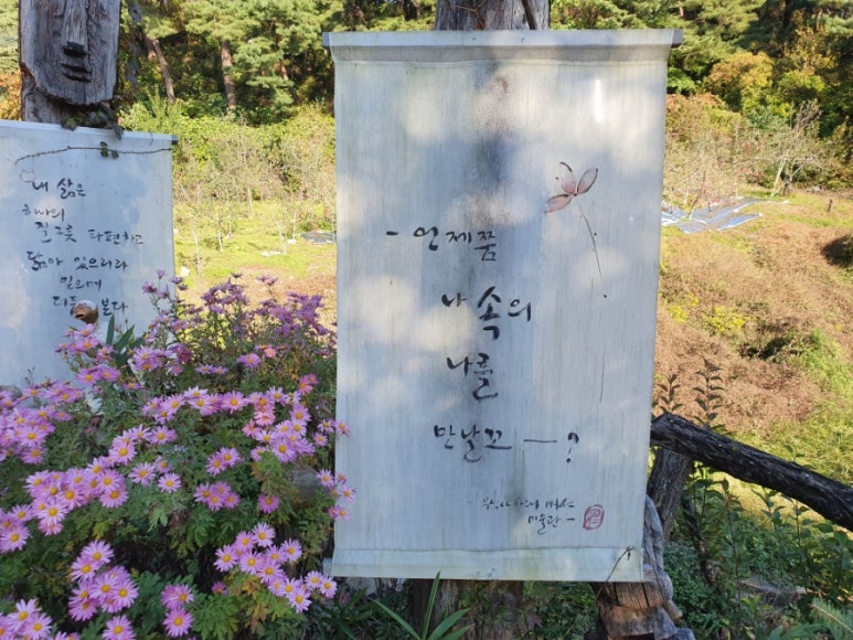 옹기 찻집 이미지