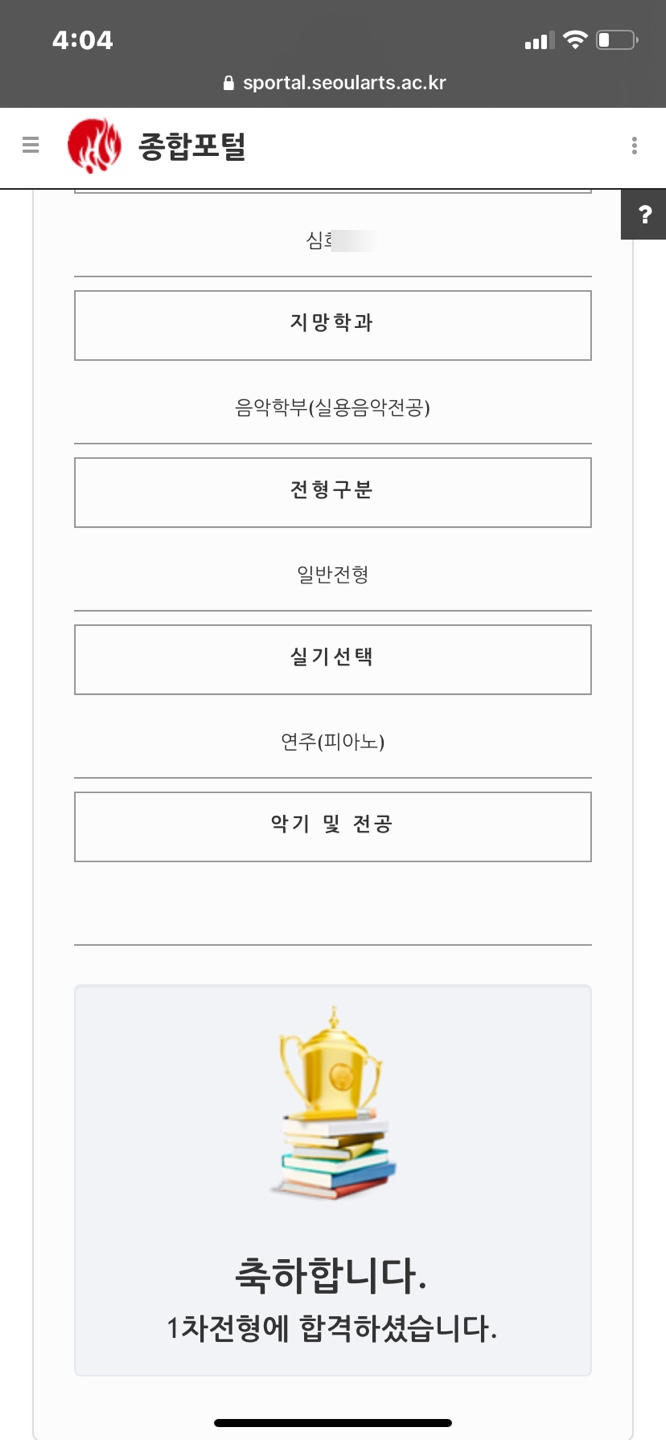 마인드피아노 이미지