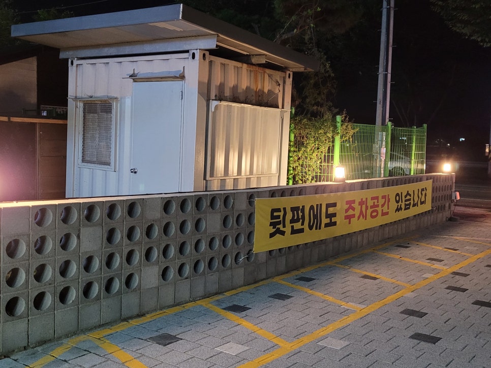 임가네해물촌 이미지