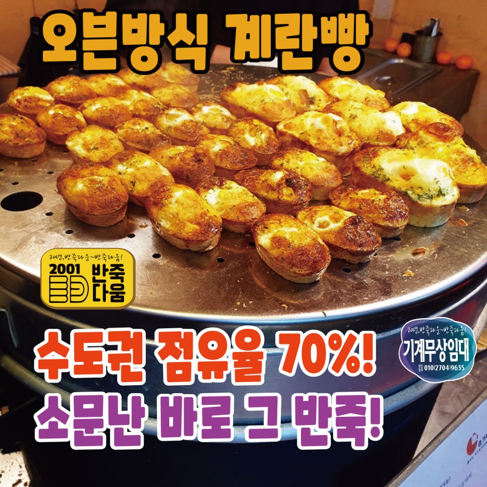 커피콩빵&핫도그 이미지