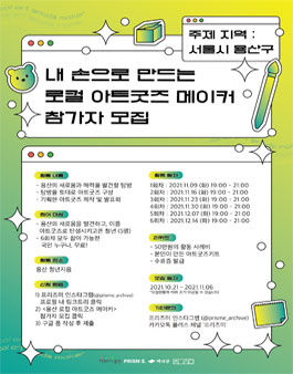 아트메이커 이미지