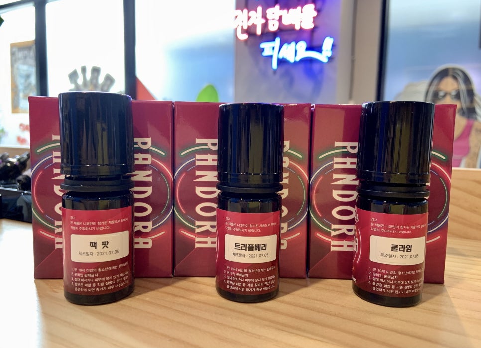 도화전자담배 이미지