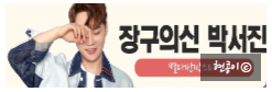 주식회사네츄럴푸드 이미지