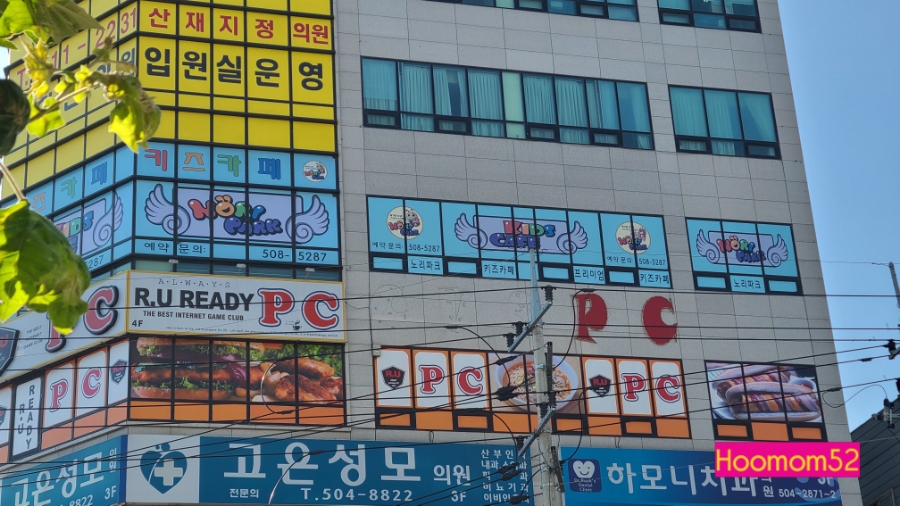 노리파크 부평역점 이미지