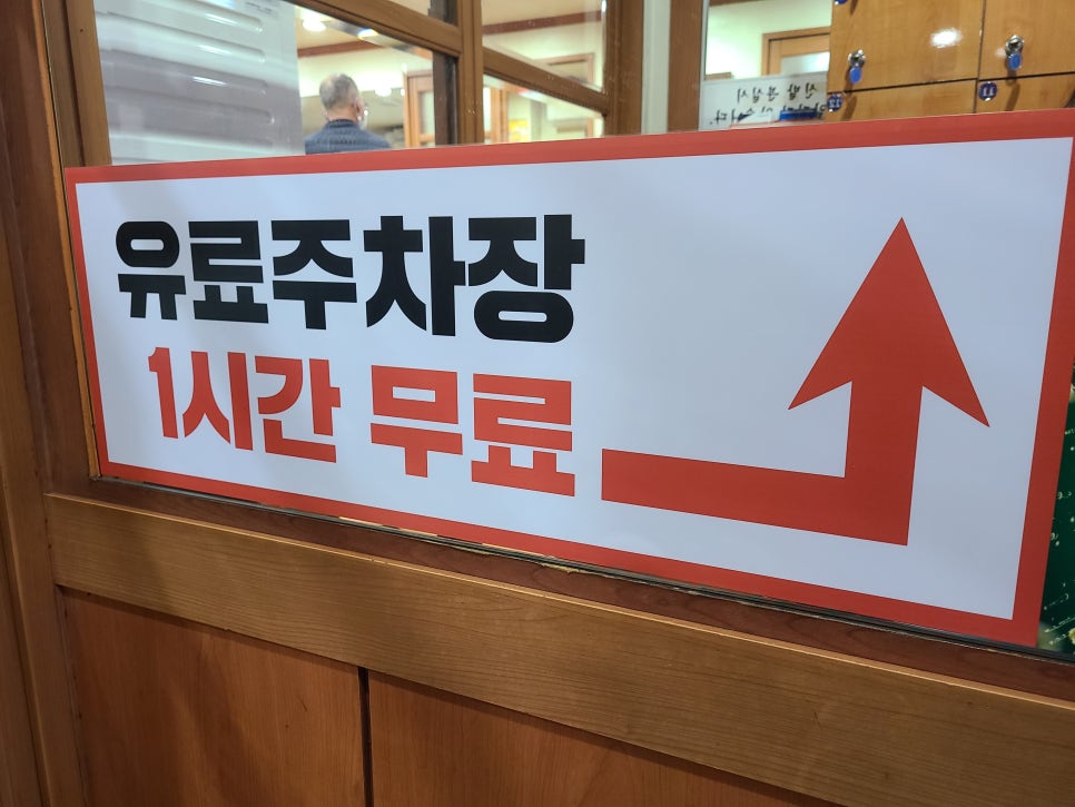 생초메기탕 이미지