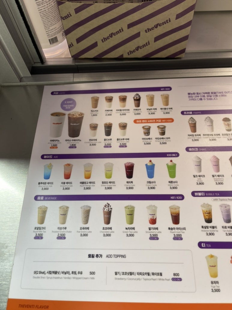 더벤티원흥 이미지