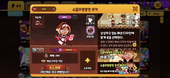 플레이봉봉 이미지