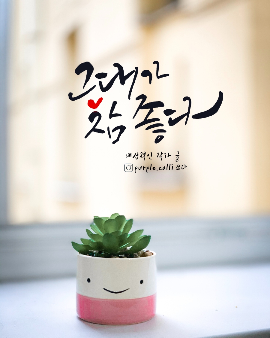 (주)참좋다 이미지