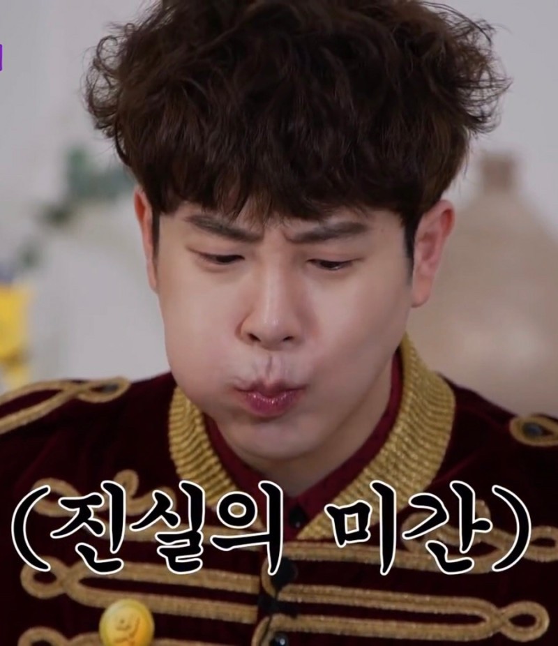 부부포차 이미지