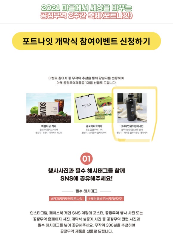 (주)샤인위드컴페니언 이미지