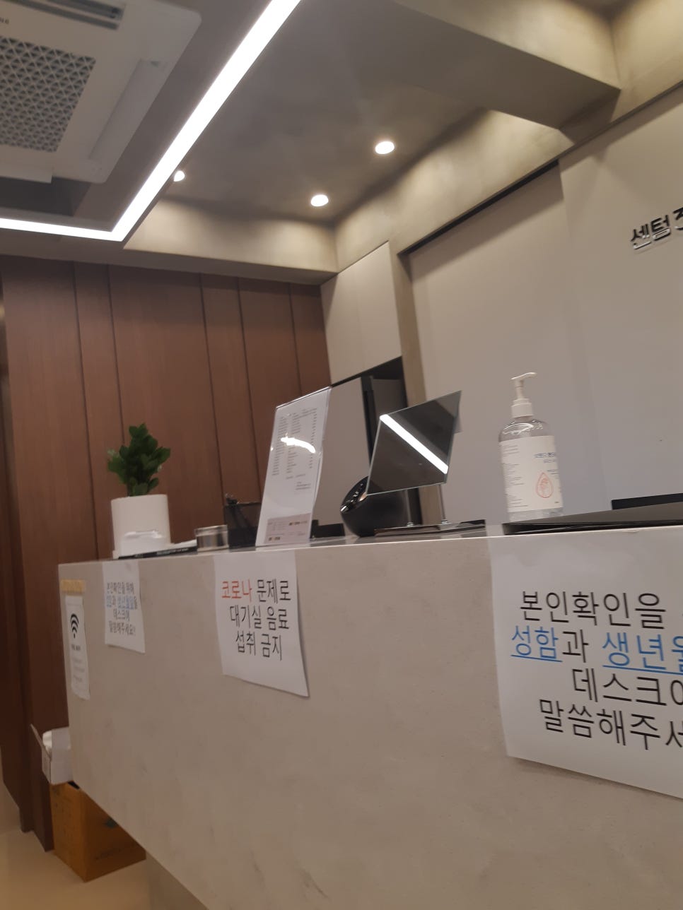 센텀365한의원 이미지