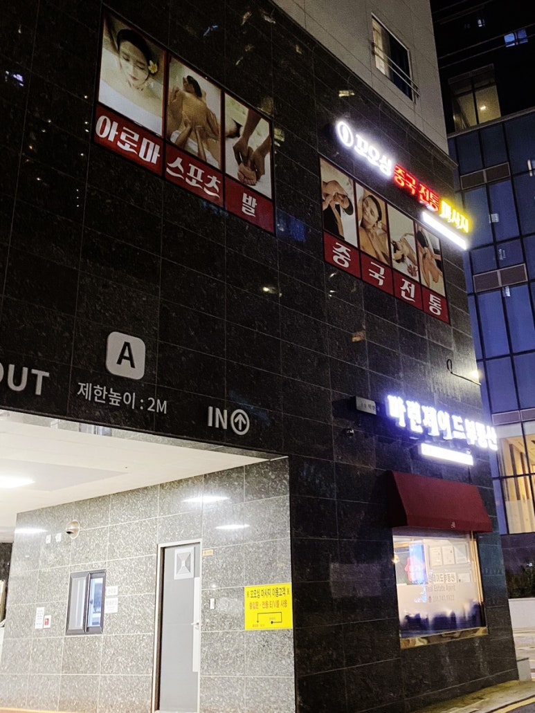 꼬오싱 이미지