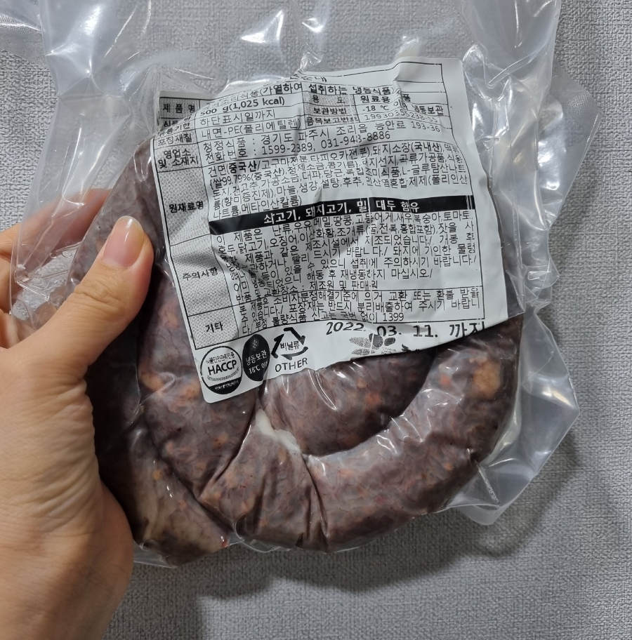 불타는분식 이미지