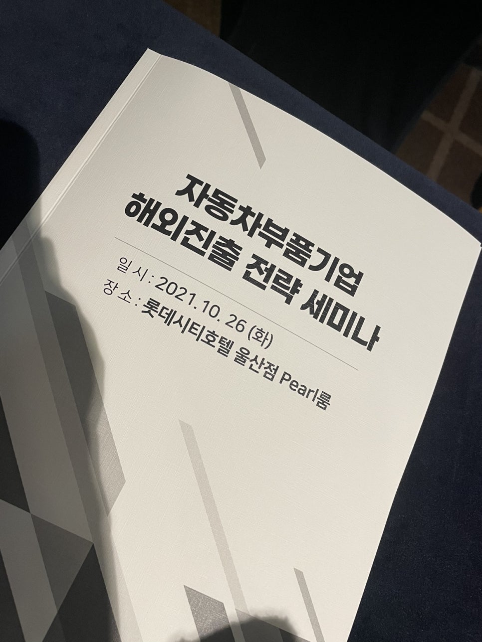 주식회사 해외 이미지