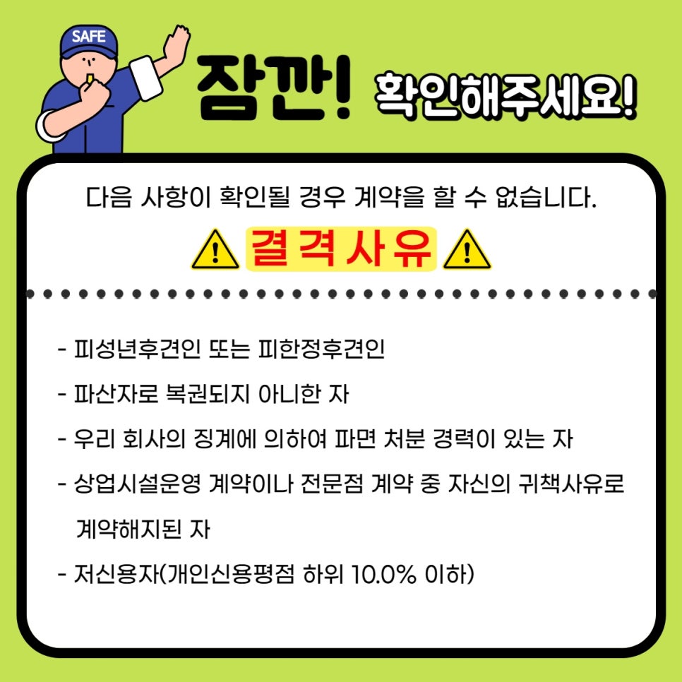 코레일유통천안역 이미지