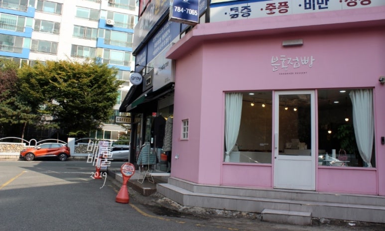 달콤한점빵 이미지