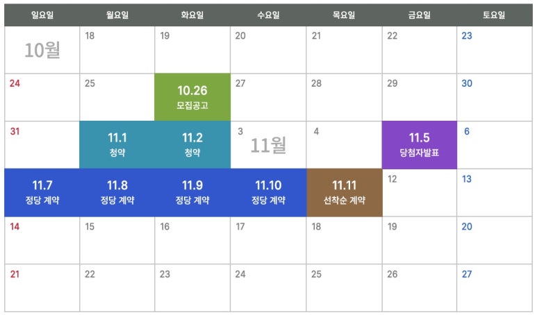 평택고덕2차아이파크 이미지