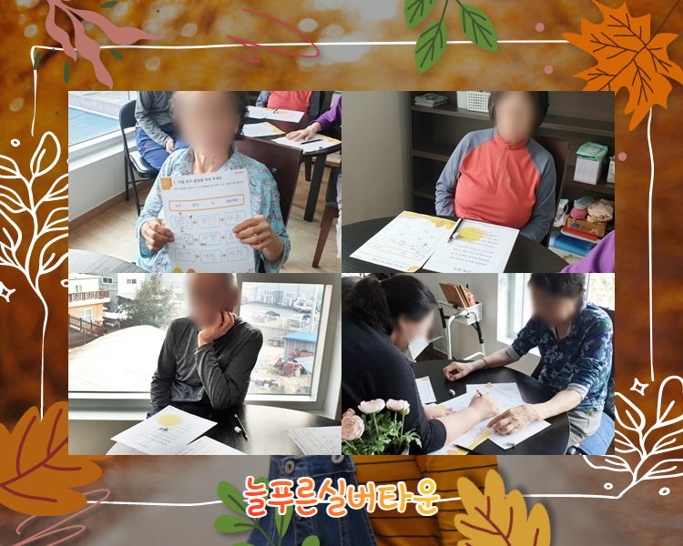 오빠노래타운 이미지