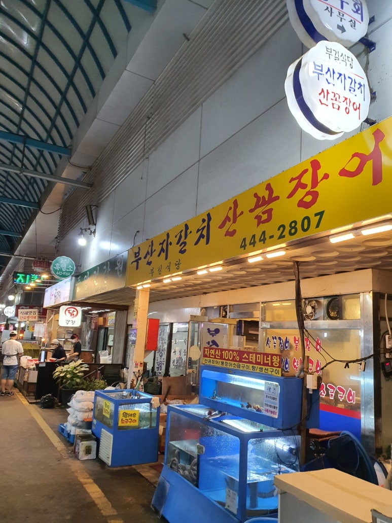 부길식당 이미지