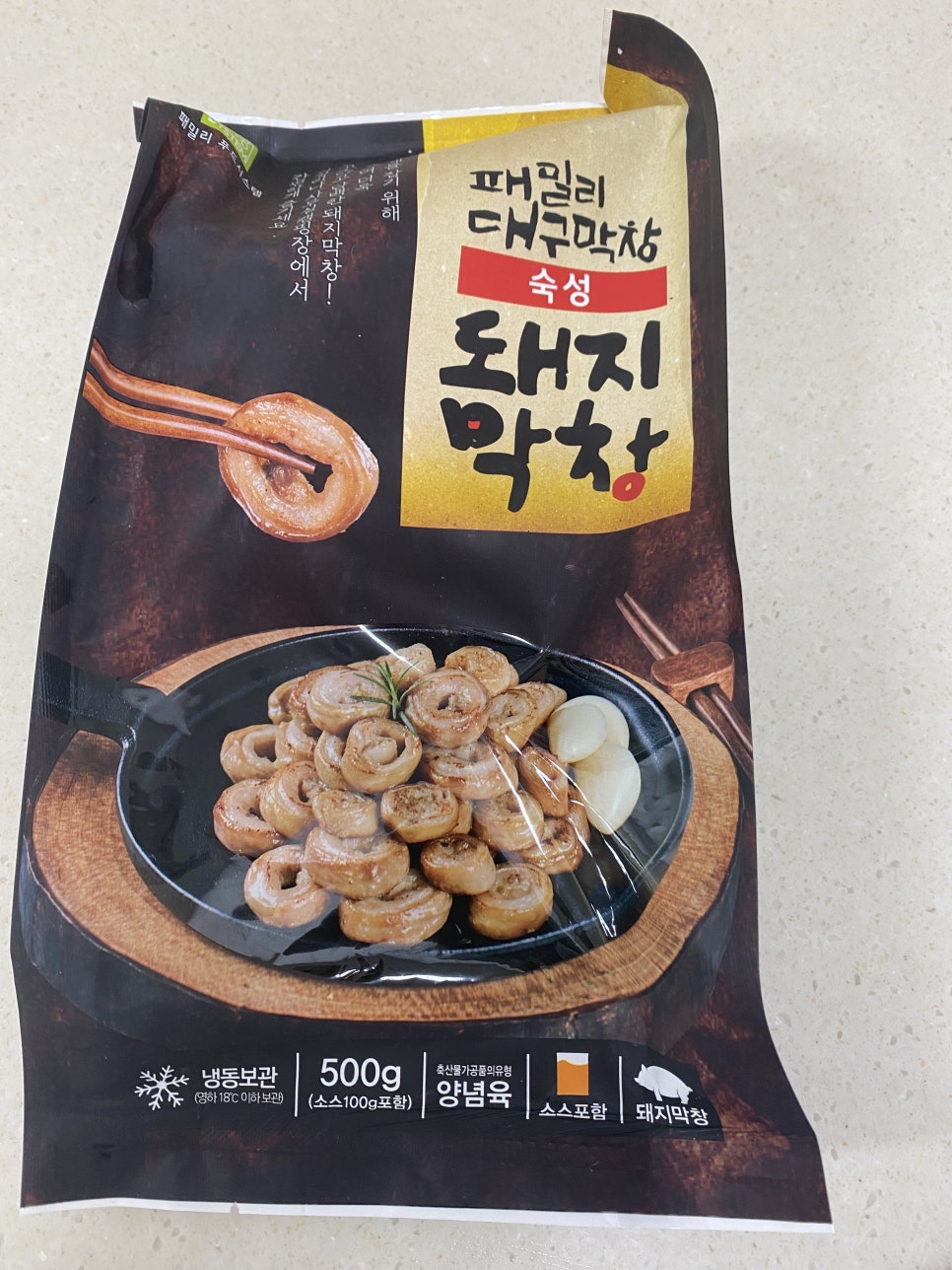 집푸드시스템 이미지