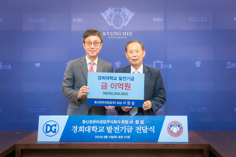 동신관유리공업(주) 이미지
