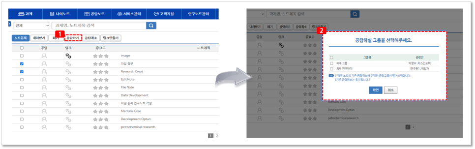 공유공람 이미지