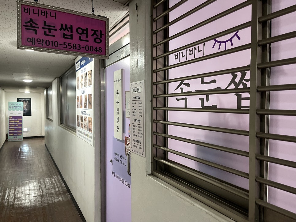 바니세탁소 이미지