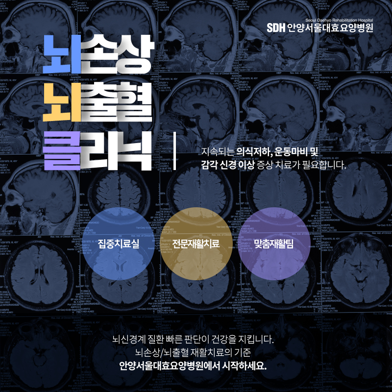 서울우리요양병원 이미지