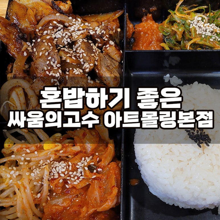 싸움의고수하단 이미지