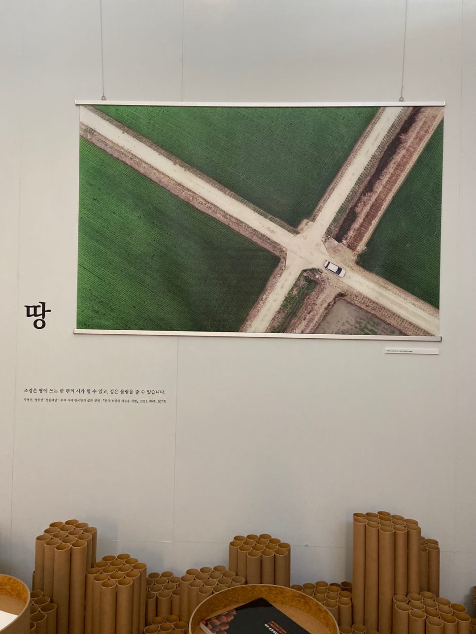 우리도시조경 이미지
