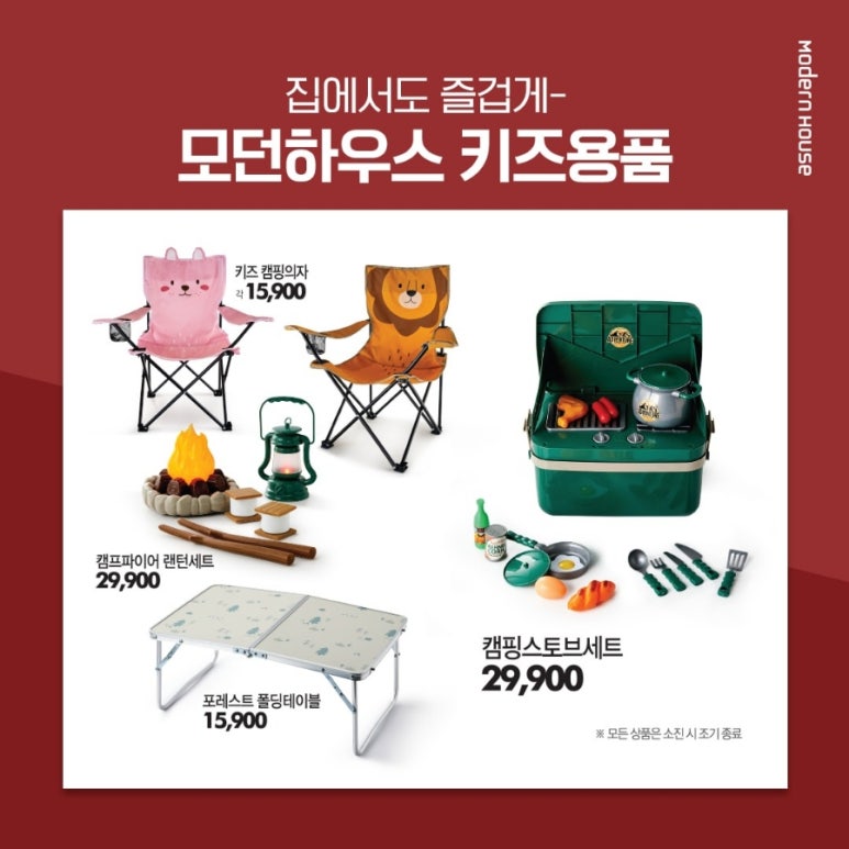 오픈박스충주 이미지