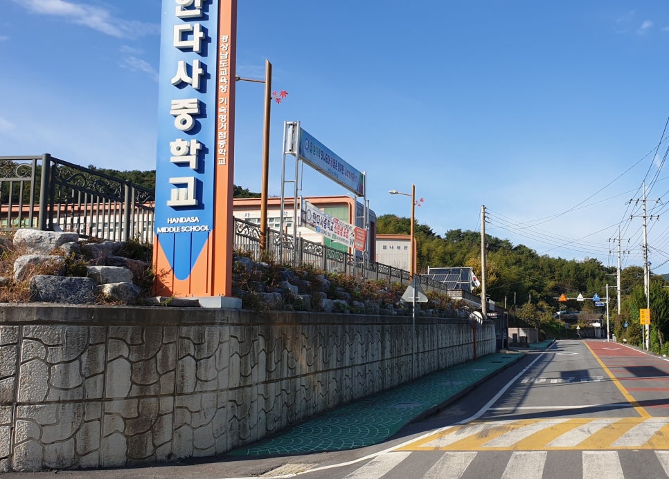 하동제과 이미지