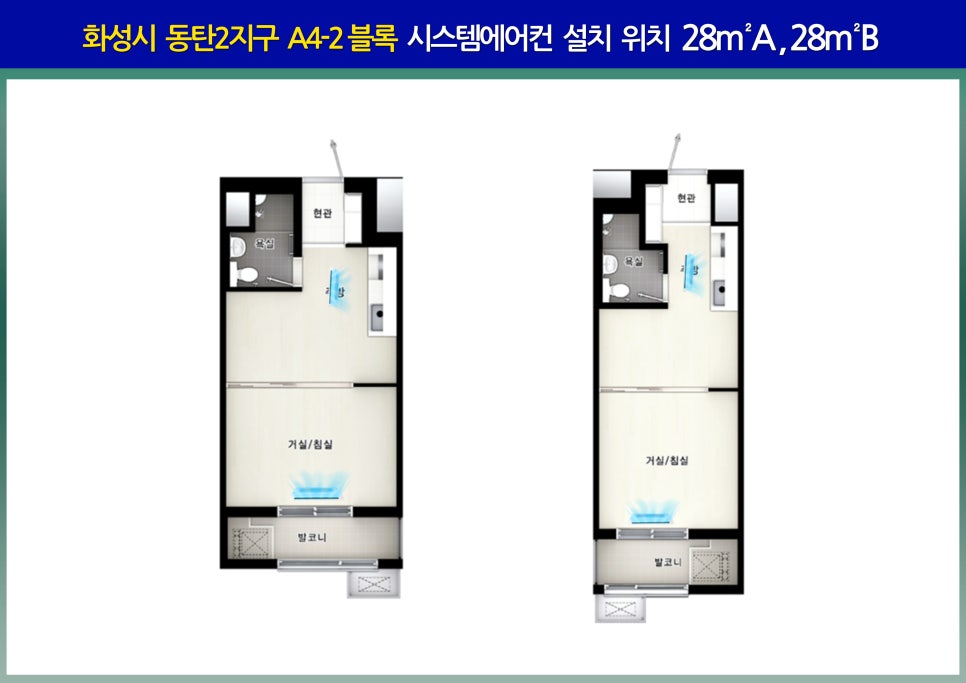 다원시스템공조 이미지