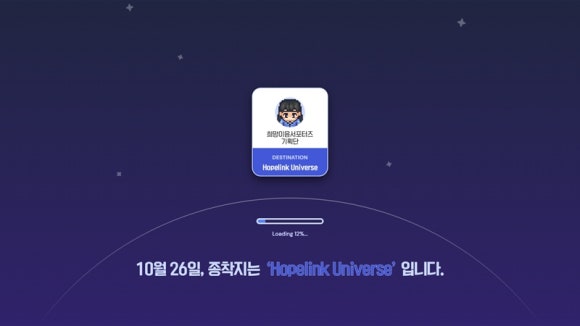 이음기획 이미지