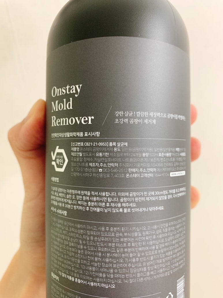 온스테이 이미지