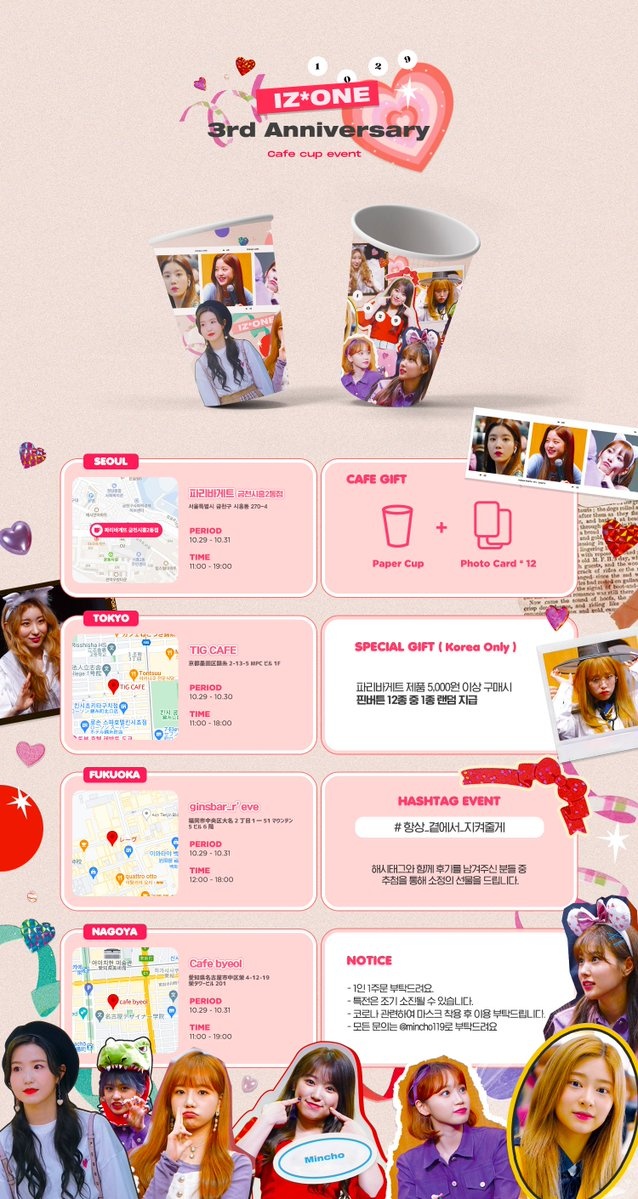 파리바게뜨금천시흥2동점 이미지